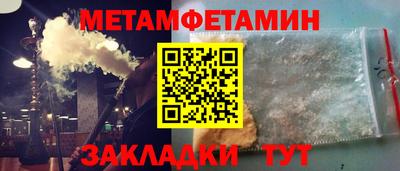 мефедрон мука Абакан