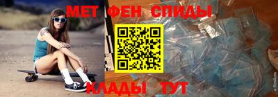 мефедрон мука Абакан