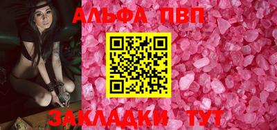 мефедрон мука Абакан