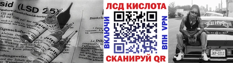 Лсд 25 экстази ecstasy Азнакаево