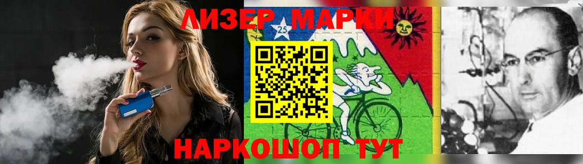 Азнакаево  ЛСД экстази ecstasy  LSD-25 экстази  Вход с VPN  LSD-25 экстази ecstasy 