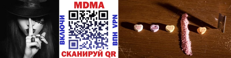 blacksprut ССЫЛКА Азнакаево MDMA молли продажа наркотиков