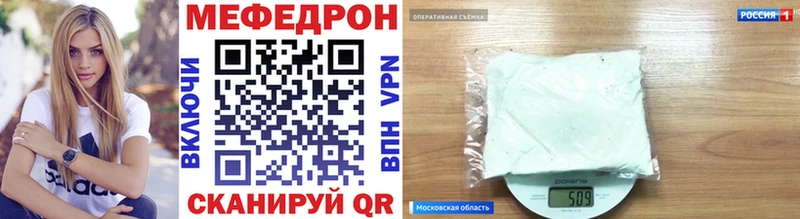 hydra онион  купить   Азнакаево  Мефедрон VHQ 