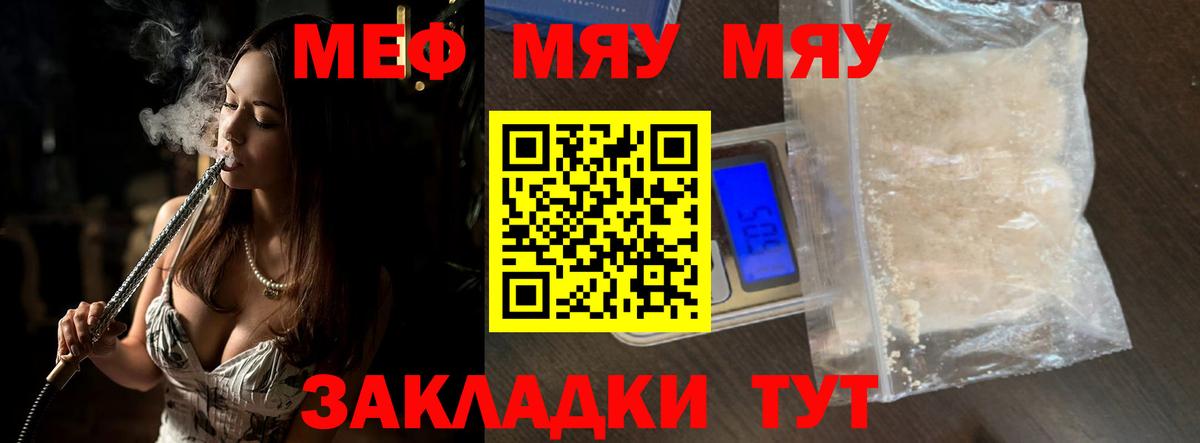 Alpha PVP СК   Конопля  Меф МЯУ МЯУ кристаллы  Азнакаево  ГАШИШ  COCAIN  Вход с VPN 