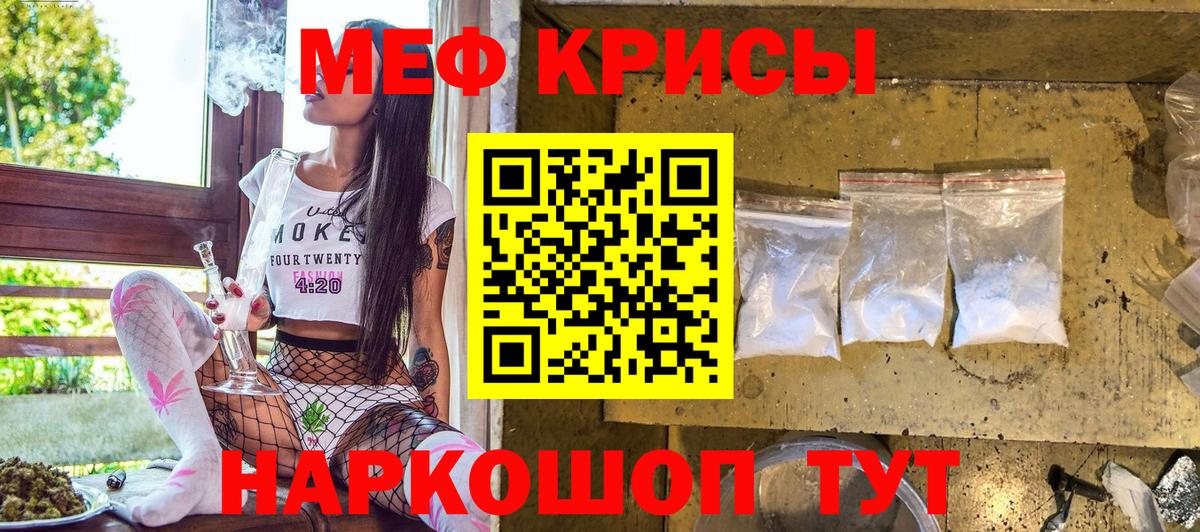 Меф  Азнакаево