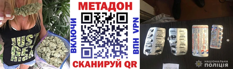 купить  сайты  нарко площадка клад  Метадон мёд  Азнакаево 