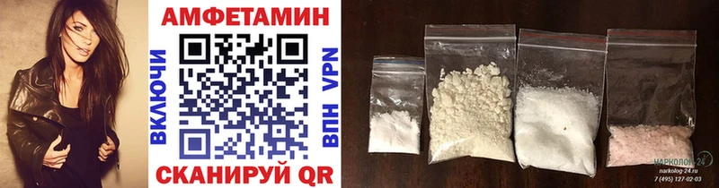 Первитин Methamphetamine  Азнакаево 