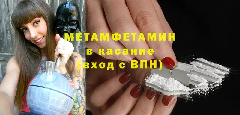 Первитин витя  Азнакаево 