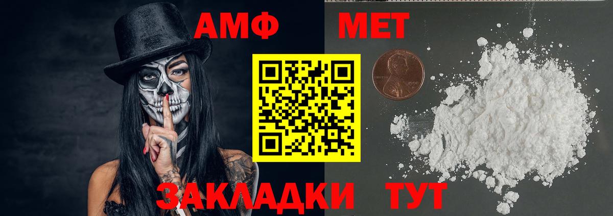 МЕТАМФЕТАМИН витя  Азнакаево  МЕТАМФЕТАМИН витя 