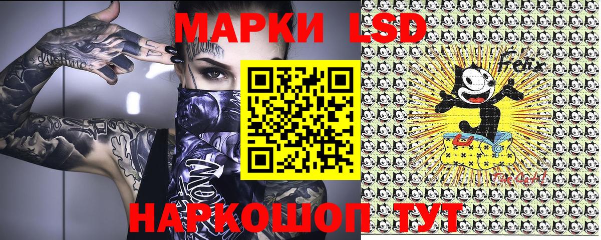 Марки 25I-NBOMe 1,8мг Азнакаево