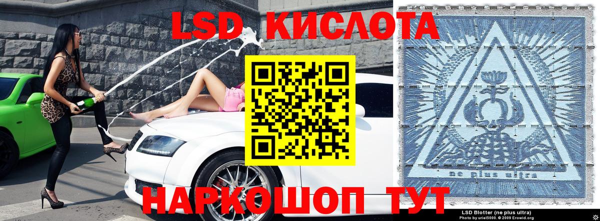 Азнакаево  Наркотические марки 1,5мг  Наркотические марки 1,5мг  Вход с VPN 