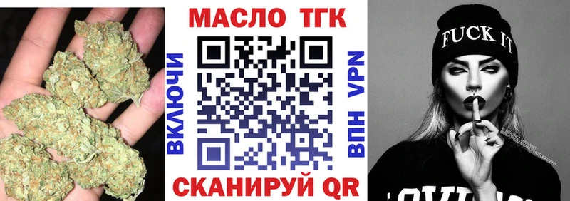ТГК гашишное масло  Азнакаево 