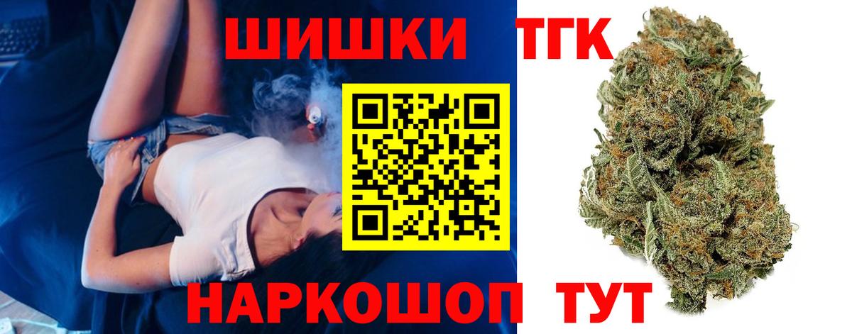 Шишки марихуана гибрид  Вход с VPN  Бошки марихуана MAZAR  Азнакаево  Бошки марихуана ГИДРОПОН 