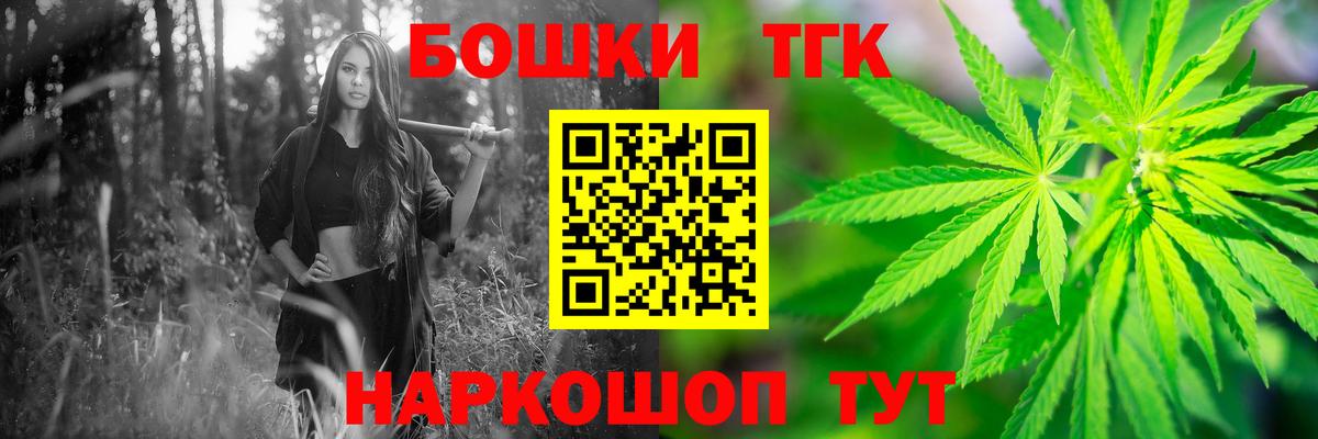 МАРИХУАНА гибрид Азнакаево